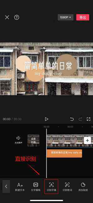 手機剪視頻,剪映教程,抖音,line,wechat,微信,網路賺錢,互聯網霸屏,賺人民幣,精準引流