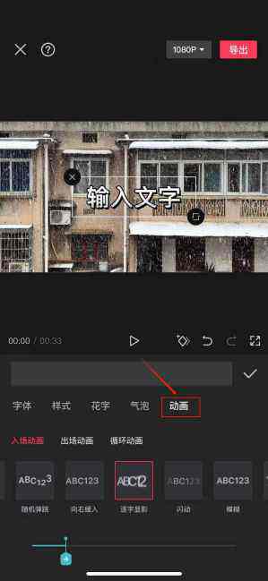 手機剪視頻,剪映教程,抖音,line,wechat,微信,網路賺錢,互聯網霸屏,賺人民幣,精準引流