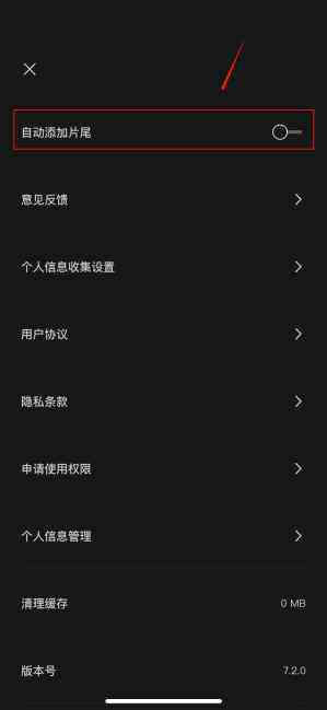 手機剪視頻,剪映教程,抖音,line,wechat,微信,網路賺錢,互聯網霸屏,賺人民幣,精準引流